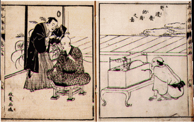 Erekiteru-demonstration